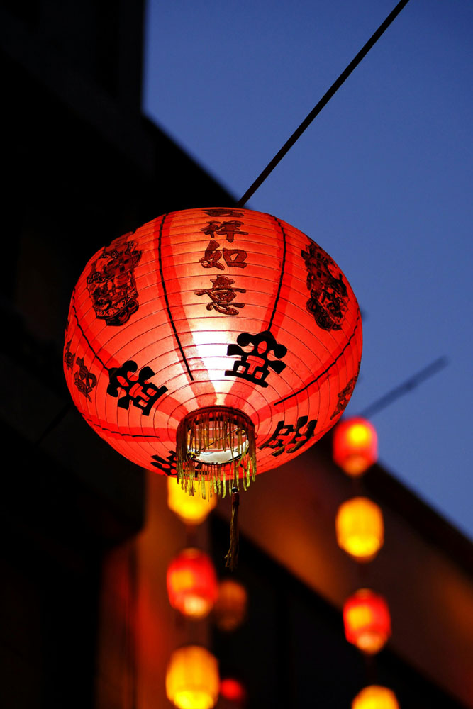 Chinese Lantern Festival